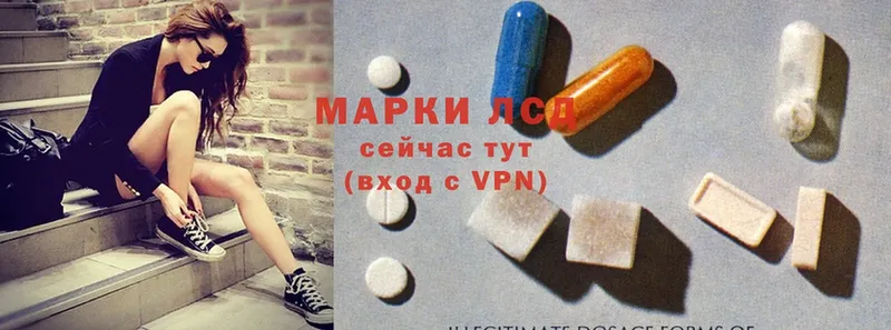 Лсд 25 экстази ecstasy Беломорск